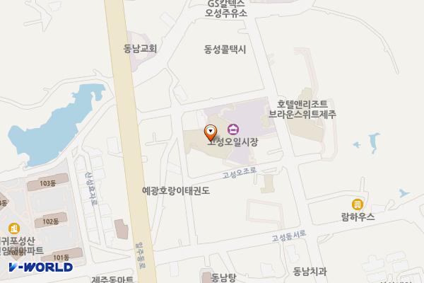 고성오일시장 위치 지도 — 제주특별자치도 서귀포시 성산읍 고성오조로 93