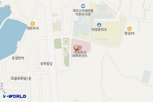 서부보건소 위치 지도 — 제주특별자치도 서귀포시 대정읍 최남단해안로15번길 12
