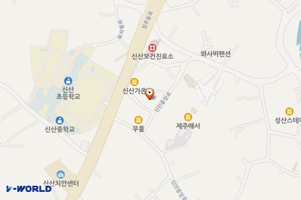 신산청소년문화의집 위치 지도 — 제주특별자치도 서귀포시 성산읍 일주동로 5101-1