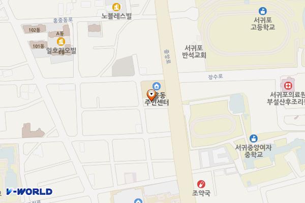 서홍동주민센터 위치 지도 — 제주특별자치도  서귀포시 중앙로 125