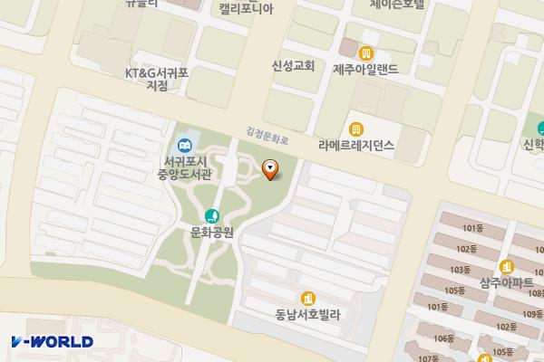 김정문화회관 위치 지도 — 제주특별자치도 서귀포시 김정문화로 36