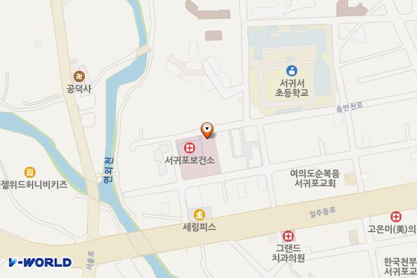 서귀포보건소 위치 지도 — 제주특별자치도 서귀포시 중앙로101번길 52