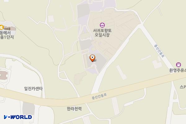 서귀포오일시장-2 위치 지도 — 제주특별자치도 서귀포시 토평서로11번길 150 (동홍동)