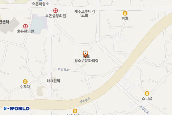 하효청소년문화의집 위치 지도 — 제주특별자치도 서귀포시 하효중앙로 132