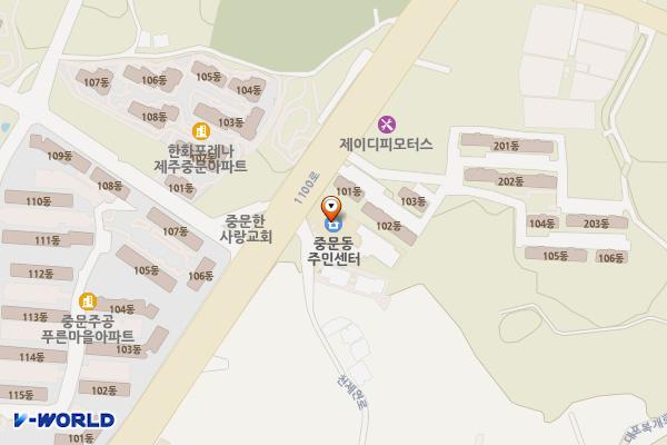 중문동주민센터 위치 지도 — 제주특별자치도 서귀포시 1100로 30