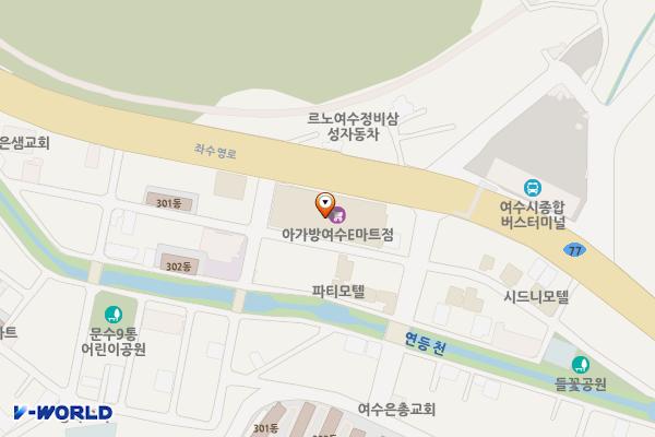 BMW차징스테이션 이마트여수점 위치 지도 — 전남광주통합특별시 여수시 좌수영로 277