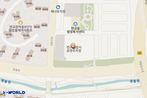 판교동임시공영주차장 위치 지도 — 경기도 성남시 분당구 판교동 578