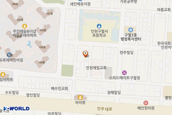 문화서제2호(정기차량전용) 위치 지도 — 인천광역시 남동구 문화서로65번길 20-25(구월동)