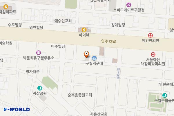 문화서(정기차량전용) 위치 지도 — 인천광역시 남동구 구월3동 1121-2