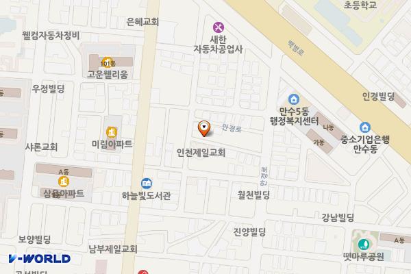 진주1호(정기차량전용) 위치 지도 — 인천광역시 남동구 만경로 21-14 (만수동)