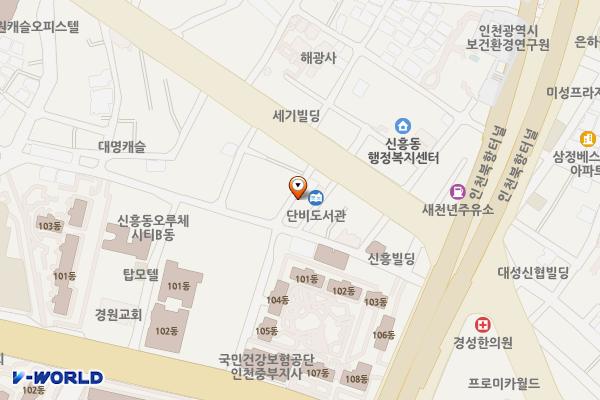구신흥동사무소공영주차장 위치 지도 — 인천광역시 중구 신흥동2가 27-5