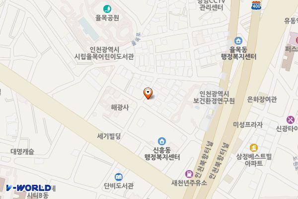 보건환경연구원뒤공영주차장 위치 지도 — 인천광역시 중구 서해대로463번길 30(신흥동2가)