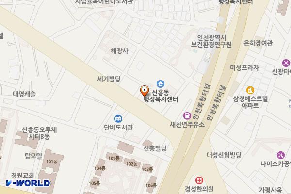 노인복지회관앞공영주차장 위치 지도 — 인천광역시 중구 신흥동2가 16-2