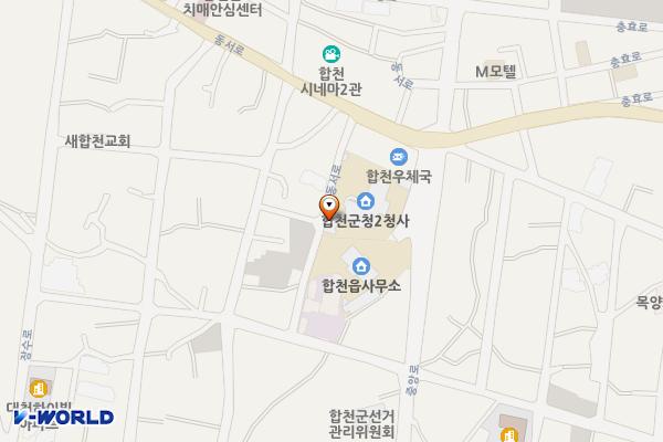 합천군청 2청사 위치 지도 — 경상남도 합천군 합천읍 합천리 790-1