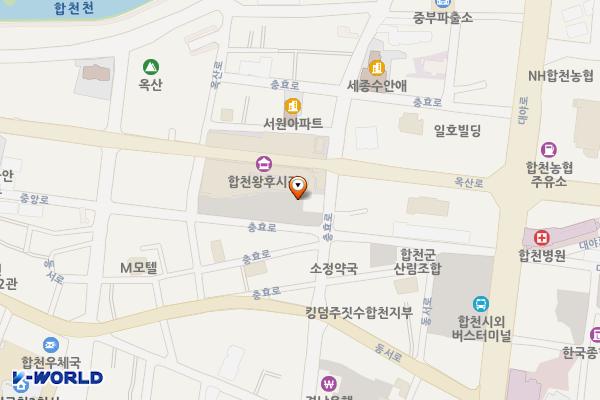 합천 왕후시장 공영주차장 위치 지도 — 경상남도 합천군 합천읍 합천리 467-3