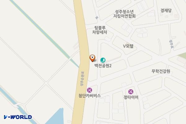 놀벤져스(1호) 제1주차장 위치 지도 — 경상북도 성주군 성주읍 백전리 643
