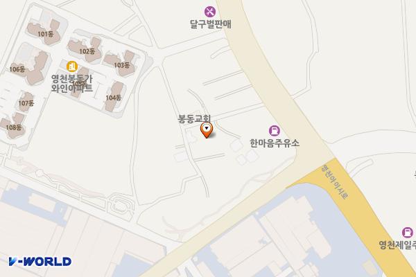 봉동교회 공유주차장 위치 지도 — 경상북도 영천시 봉동1길 19-2