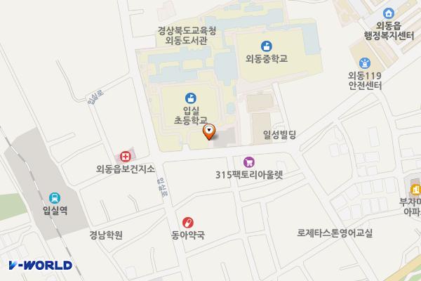 외동 입실리 구청사 공용주차장 위치 지도 — 경상북도 경주시 외동읍 입실리 1042-2
