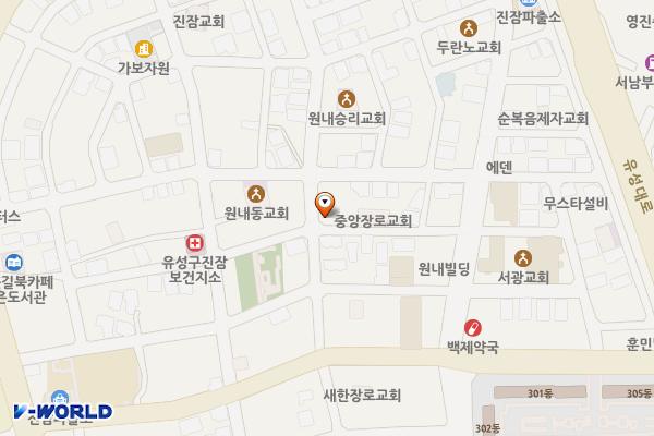 원내동 중앙장로교회앞 위치 지도 — 대전광역시 유성구 원내동 92-3