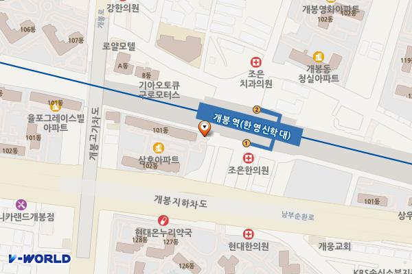 개봉역 1번출구 주차장 위치 지도 — 서울특별시 구로구 남부순환로95길 8-13