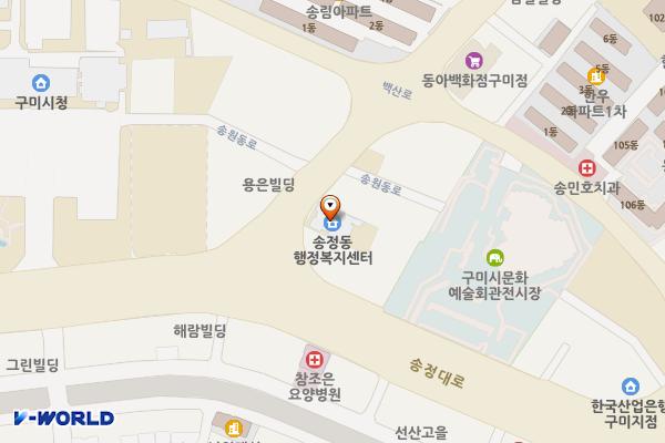 송정동행정복지센터 위치 지도 — 경상북도 구미시 송원동로 10