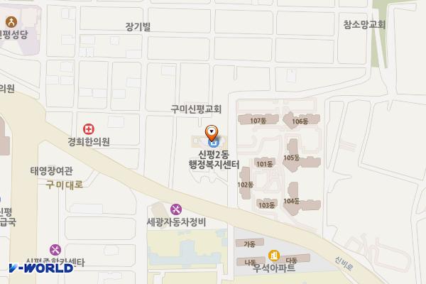 신평2동행정복지센터 위치 지도 — 경상북도 구미시 신비로7길 9
