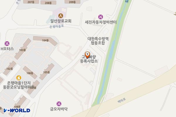 도로관리사업소 차량등록과 부설 위치 지도 — 경기도 고양시 일산동구 백마로 539