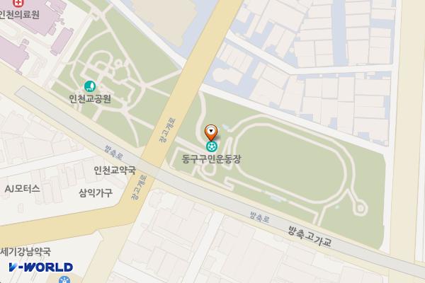 구민운동장 위치 지도 — 인천광역시 동구 방축로 249