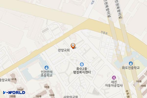 화수2동사무소 아래 위치 지도 — 인천광역시 동구 화수동 7-303