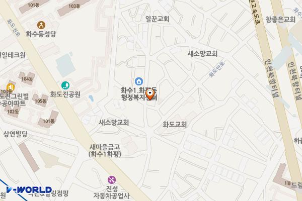 화수1.화평동 민원주차장 위치 지도 — 인천광역시 동구 화수동 266-2