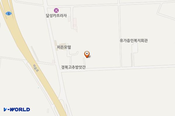 유가유곡리공영주차장 위치 지도 — 대구광역시 달성군 유가읍 유곡리 824-1