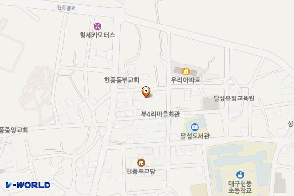 현풍 부리 마을공동주차장 위치 지도 — 대구광역시 달성군 현풍읍 부리 350-1
