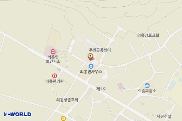 의흥면 행정복지센터 주차장 위치 지도 — 대구광역시 군위군 의흥면 읍내리 420-16