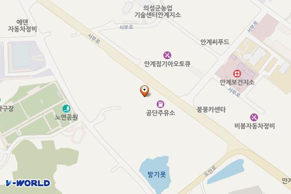 공단주유소LPG충전소 위치 지도 — 경상북도 의성군 안계면 서부로1783