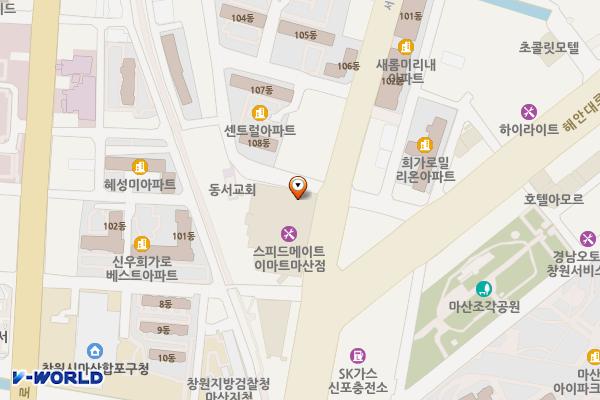 이마트 마산점 위치 지도 — 경상남도 창원시 마산합포구 서성로 3