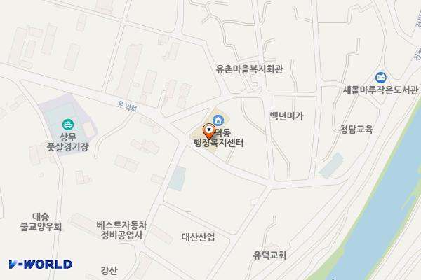 유덕동주민센터 위치 지도 — 전남광주통합특별시 서구 유덕로 24 (유촌동)