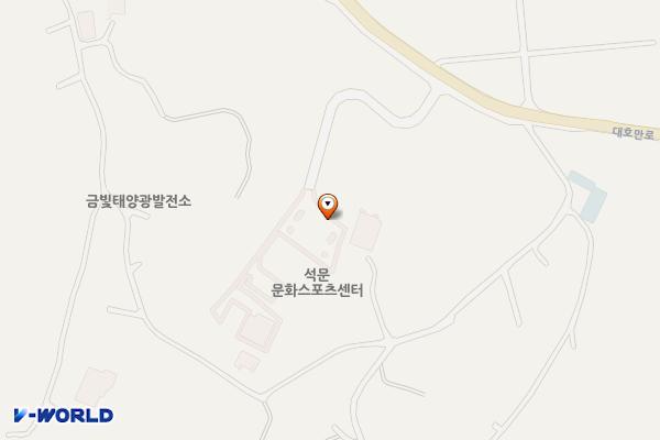 석문문화스포츠센터 위치 지도 — 충청남도 당진시 석문면 대호만로 1543