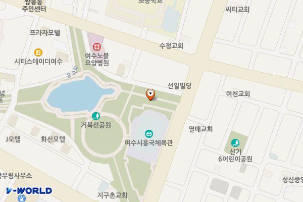 흥국체육관 위치 지도 — 전남광주통합특별시 여수시 선소로 93 여수흥국체육관