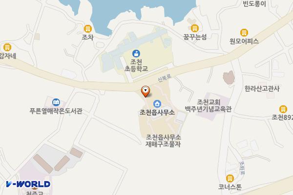 조천읍사무소 위치 지도 — 제주특별자치도 제주시 조천읍 신북로 194