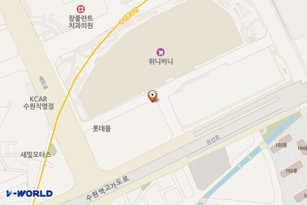 롯데마트 수원점 위치 지도 — 경기도 수원시 권선구 세화로 134