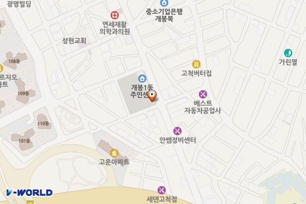 개봉1동 주민센터 옆 공영주차장 위치 지도 — 서울특별시 구로구 개봉동 134-8