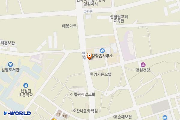갈말읍사무소 주차장 위치 지도 — 강원특별자치도 철원군 갈말읍 명성로 178