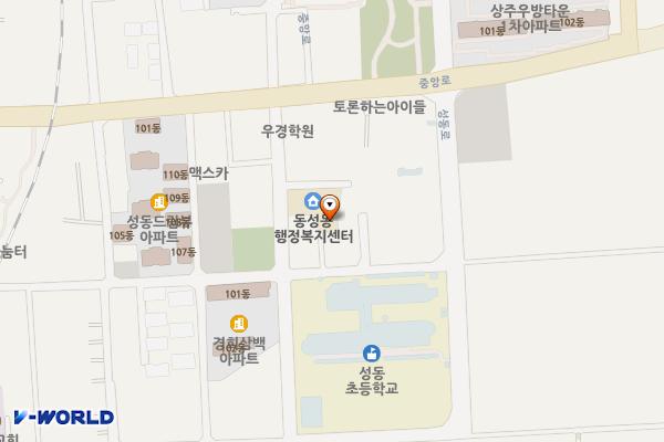 동성동행정복지센터 위치 지도 — 경상북도 상주시 성동새싹길 42
