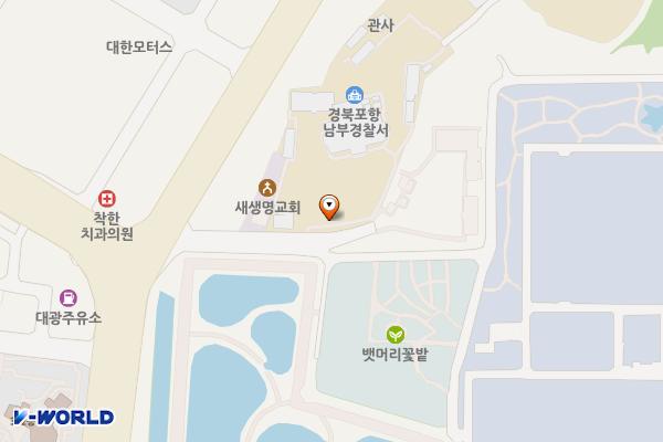 포항남부경찰서 위치 지도 — 경상북도 포항시 연일로 55