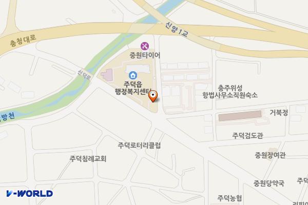 주덕읍사무소 위치 지도 — 충청북도 충주시 주덕읍 신덕로 1359