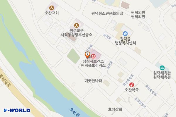 원덕보건소 출장소 위치 지도 — 강원특별자치도 삼척시 원덕읍 삼척로445-53