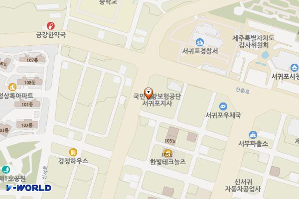 국민건강보험공단 서귀포지사 위치 지도 — 제주특별자치도 서귀포시 신서귀로 51번길 38