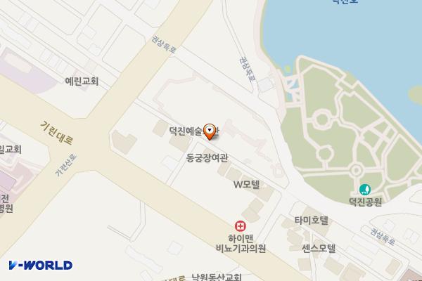 덕진예술회관 위치 지도 — 전북특별자치도 전주시 덕진구 권삼득로 407