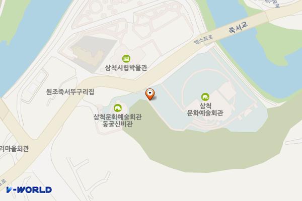 삼척시 문화예술회관 위치 지도 — 강원특별자치도 삼척시 엑스포로 45