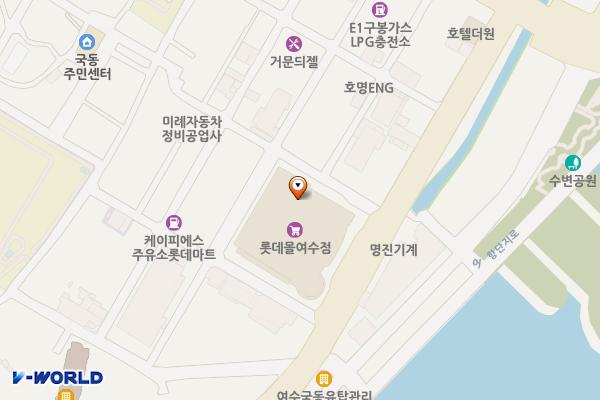 롯데마트 여수점 야외주차장 위치 지도 — 전남광주통합특별시 여수시 국포1로